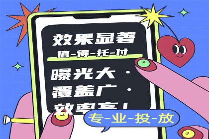 社交平台信息流广告投放策略的五大要点及案例分析